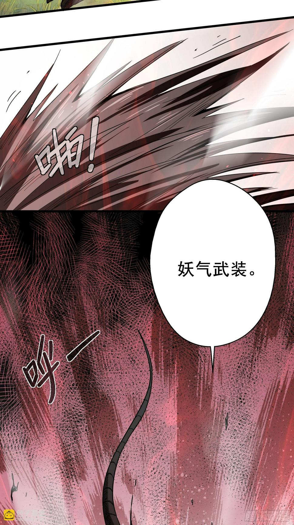 第25话 猫鼠大战-鼠克35