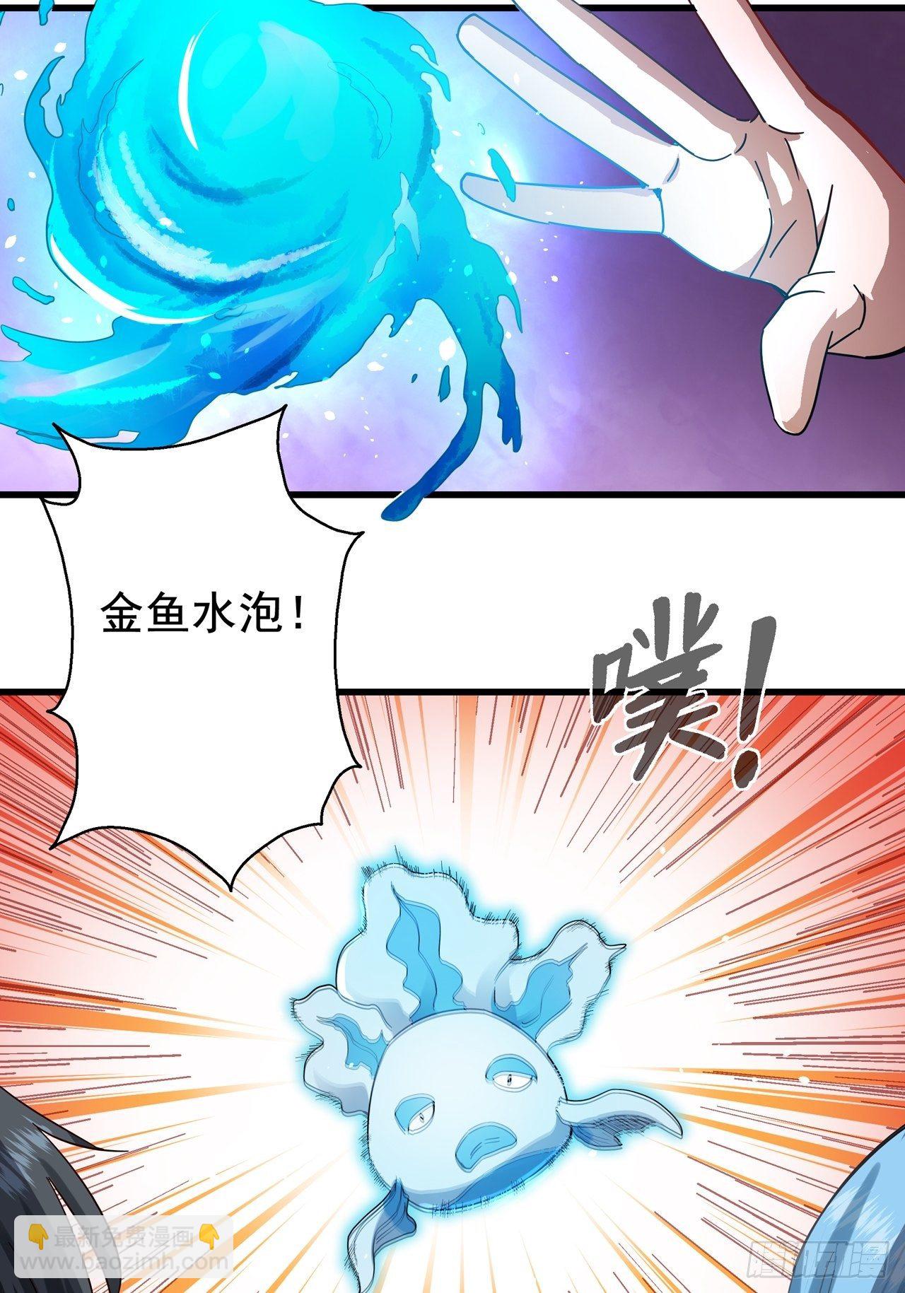 第4话 东施效颦22