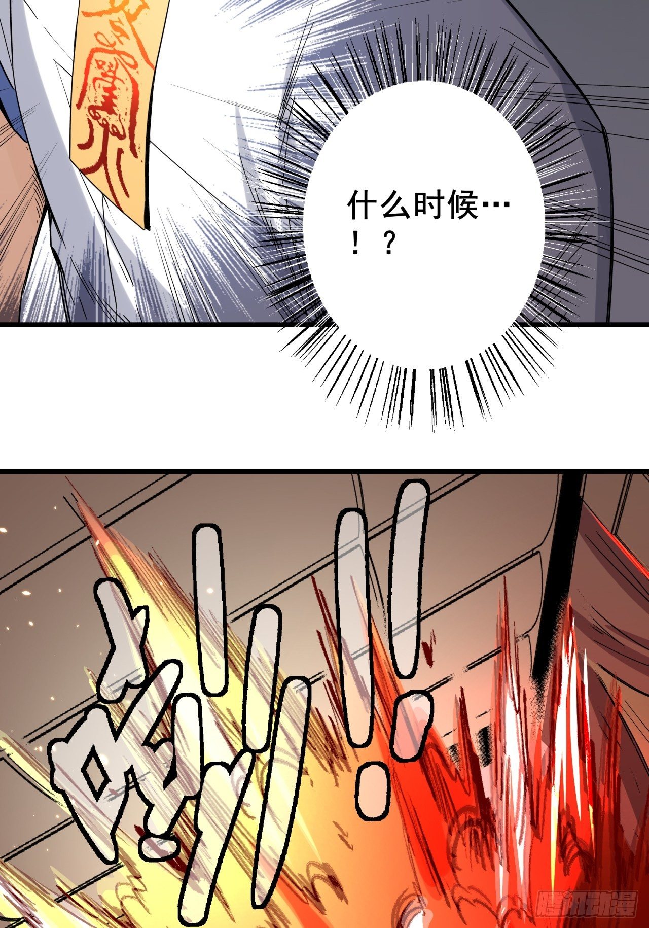 第7话 诡谲校园252