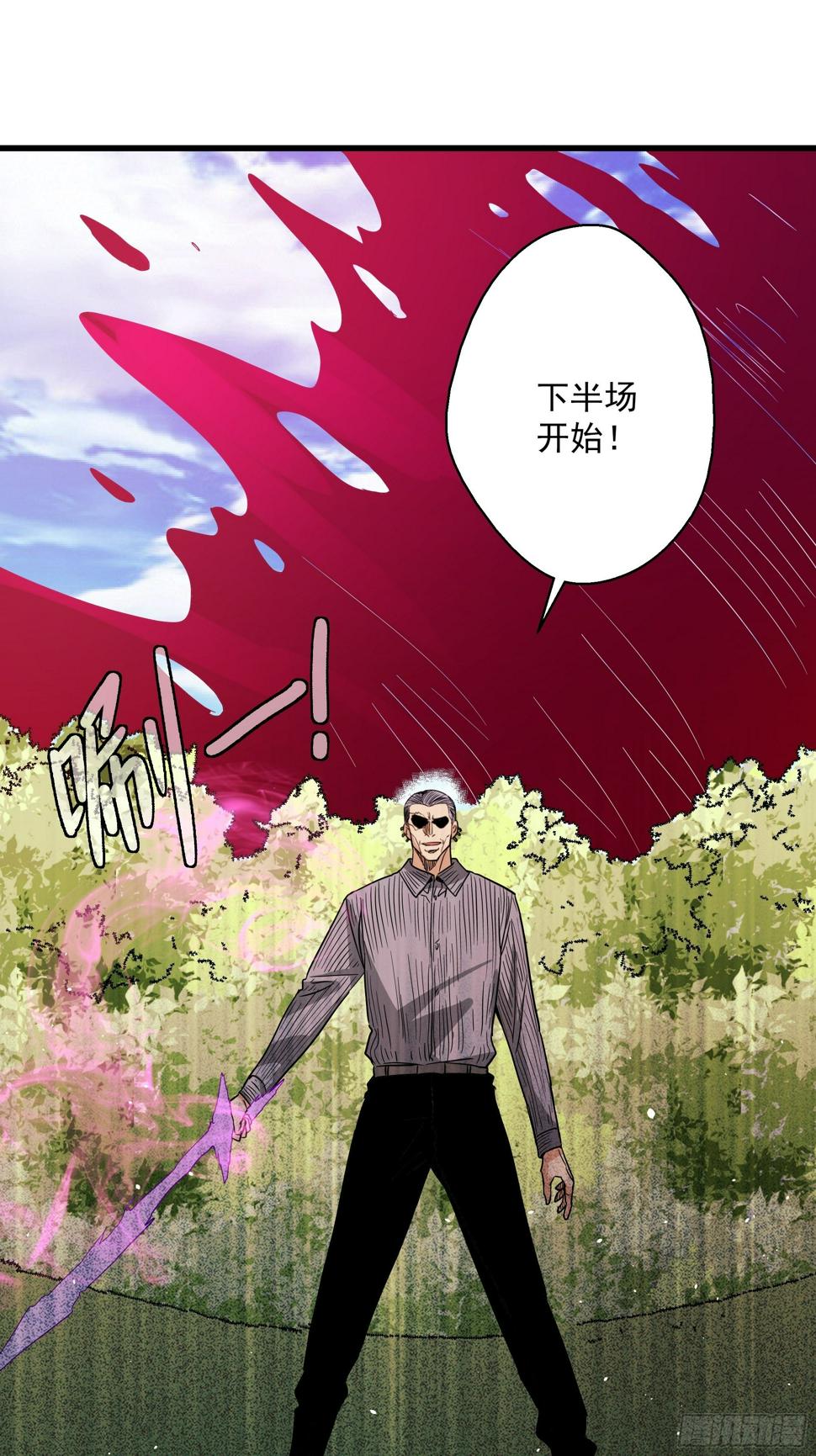 第33话 猫鼠大战-机会17