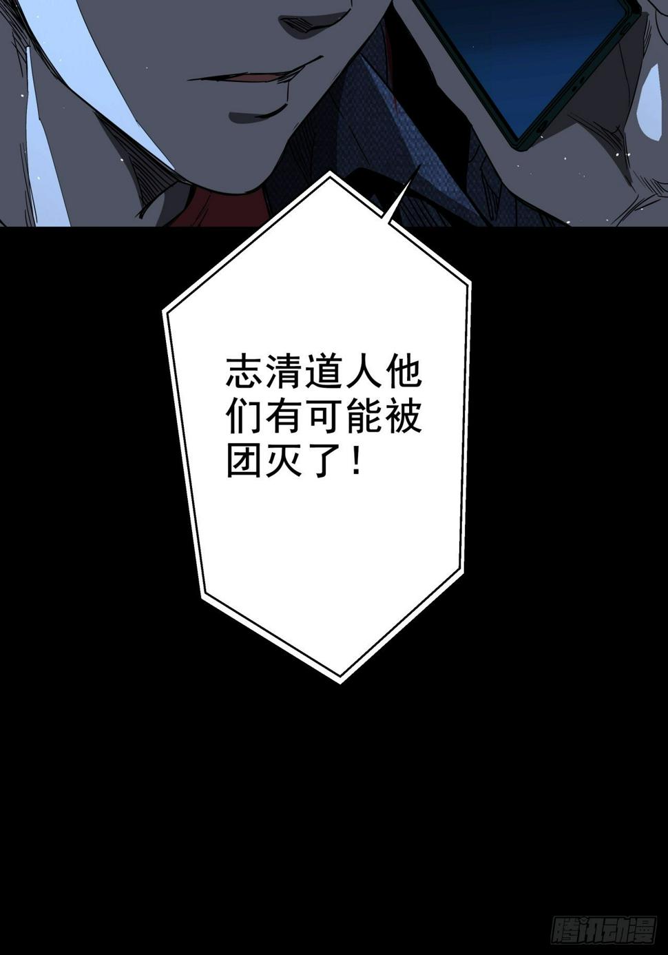 第13话 猫鼠大战-团灭19