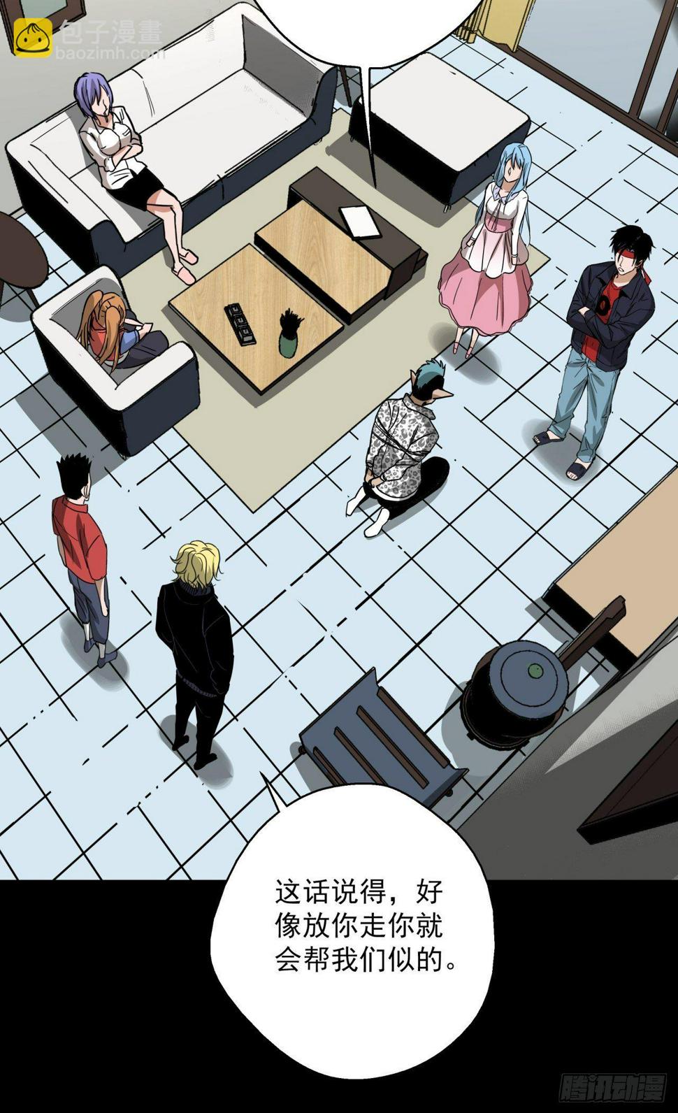 第16话 猫鼠大战-计划28