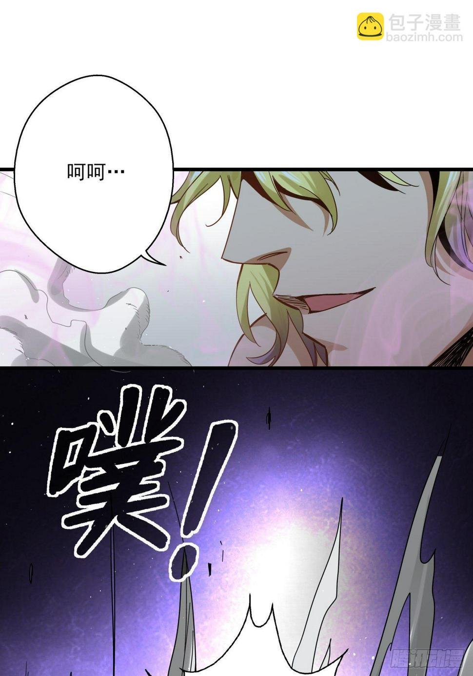 第9话 诡谲校园41