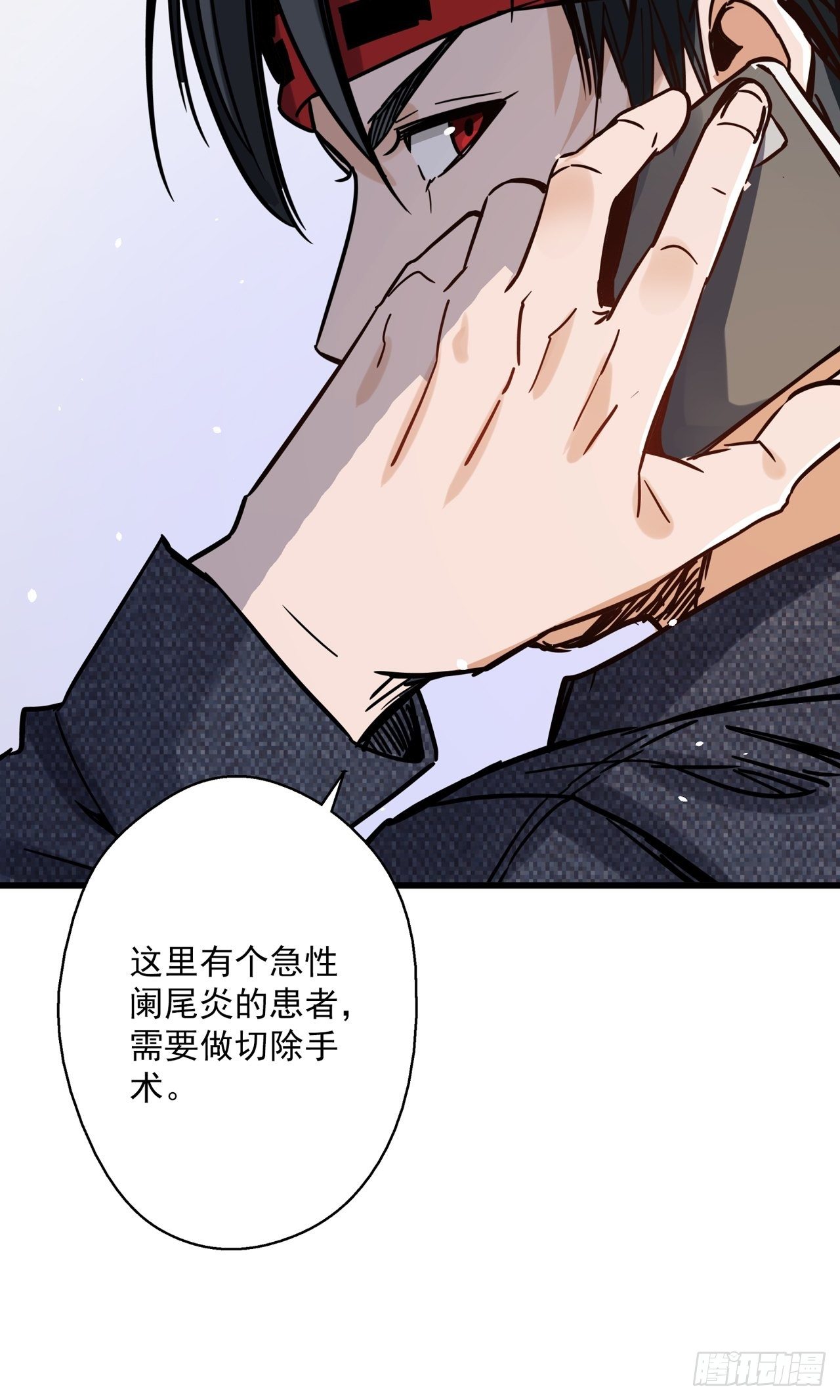 第2话 古曼童子160
