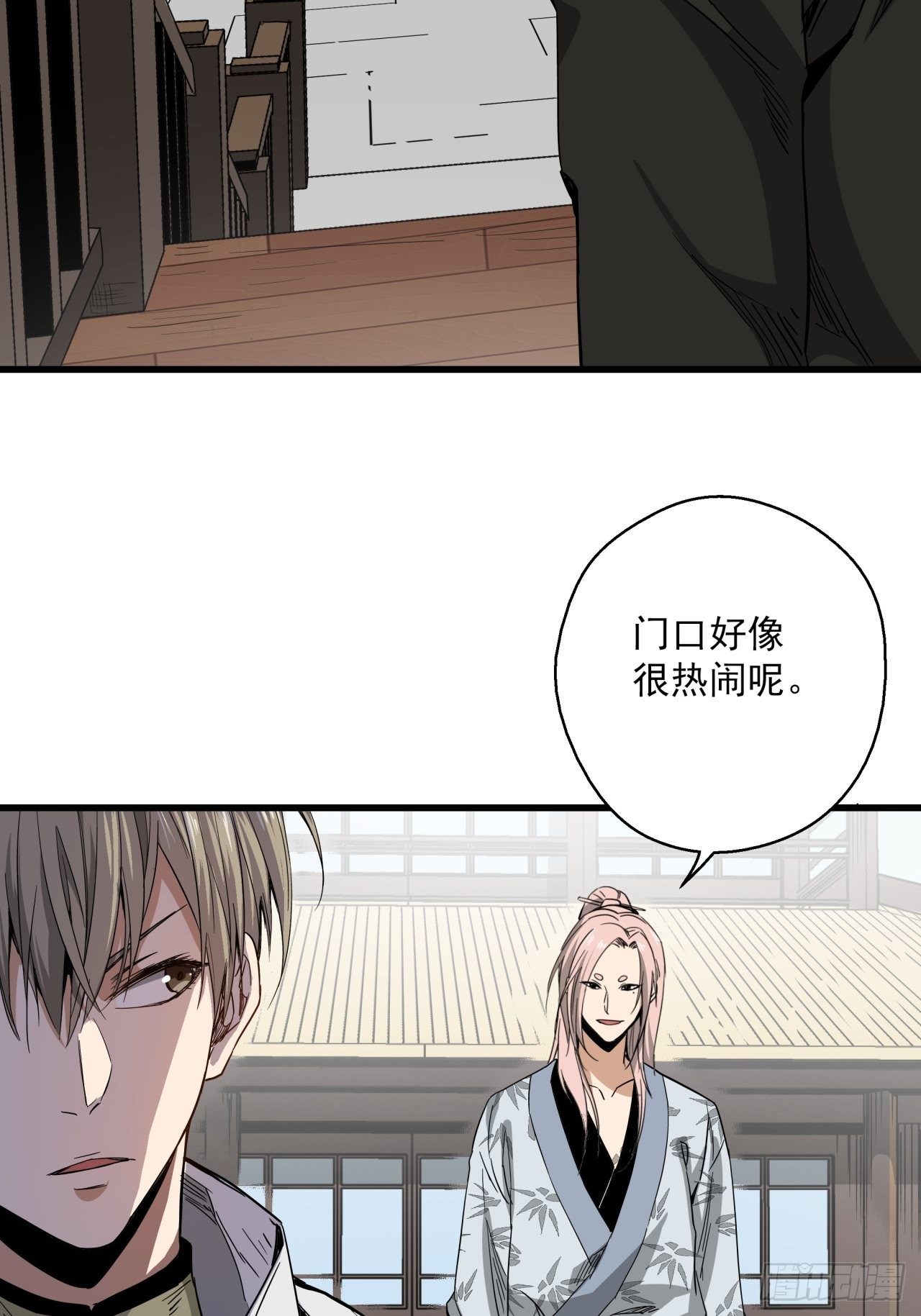 第14话 猫鼠大战-宗会30