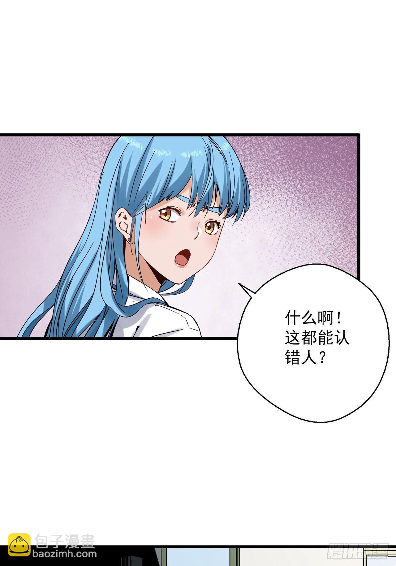 第4话 东施效颦12