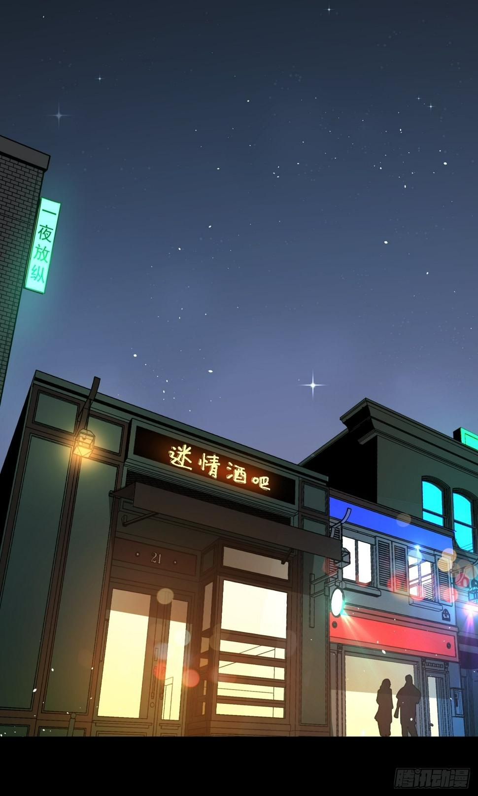 第15话 猫鼠大战-线索12