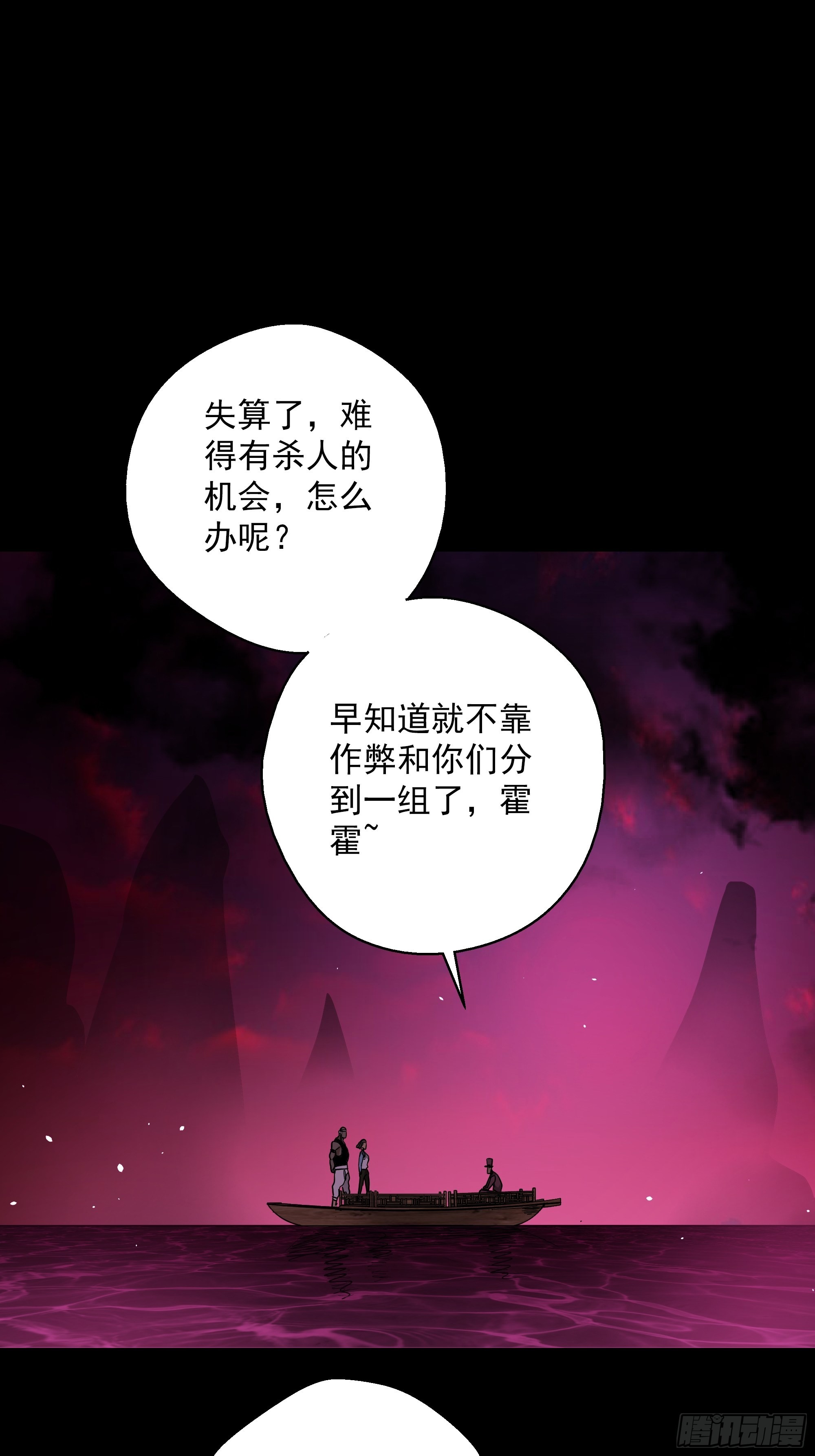 第45话 地府篇-完结11