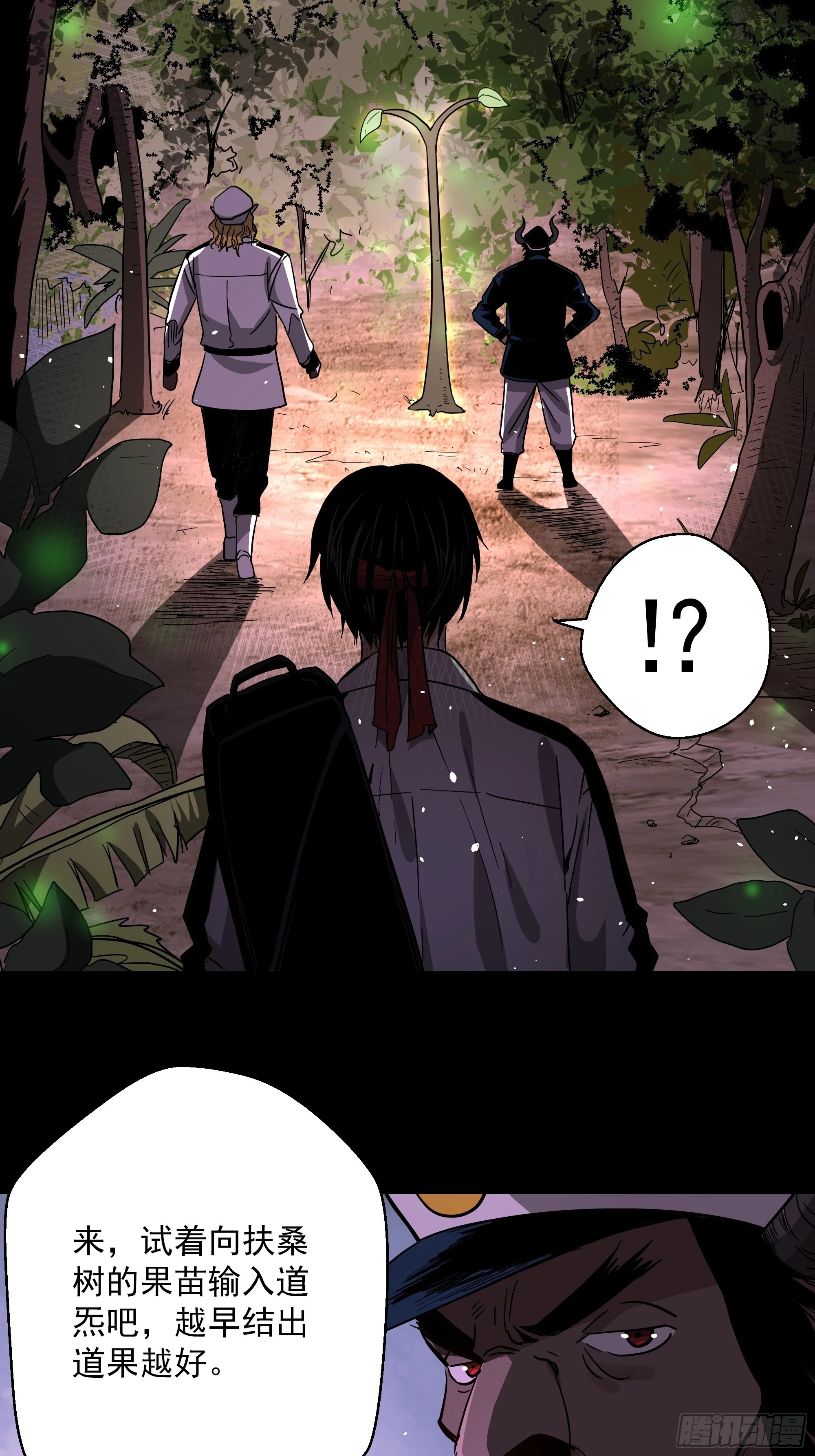 第44话 地府篇-道果6