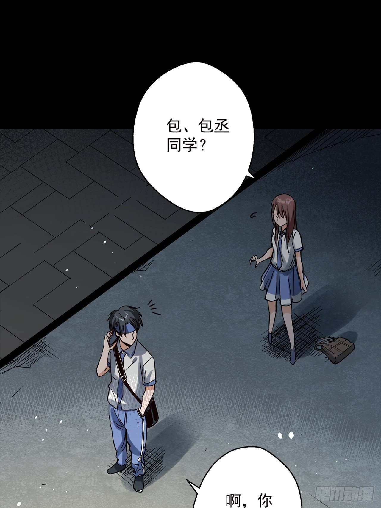 第1话 灵车漂移134