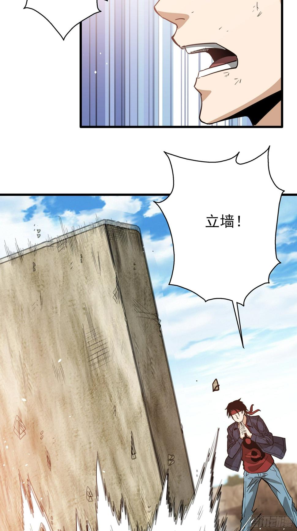 第35话 猫鼠大战-开眼27