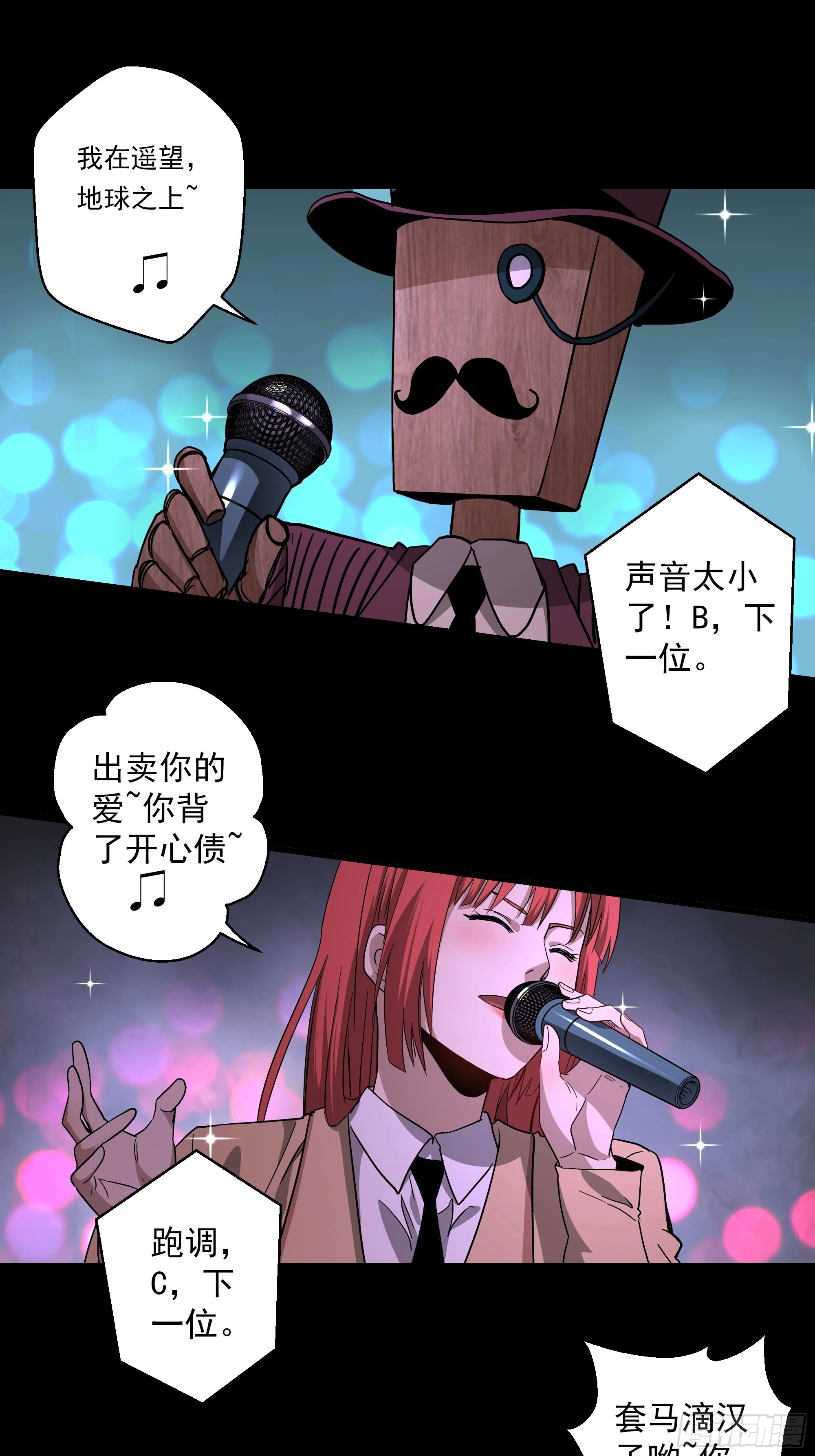 第44话 地府篇-道果21