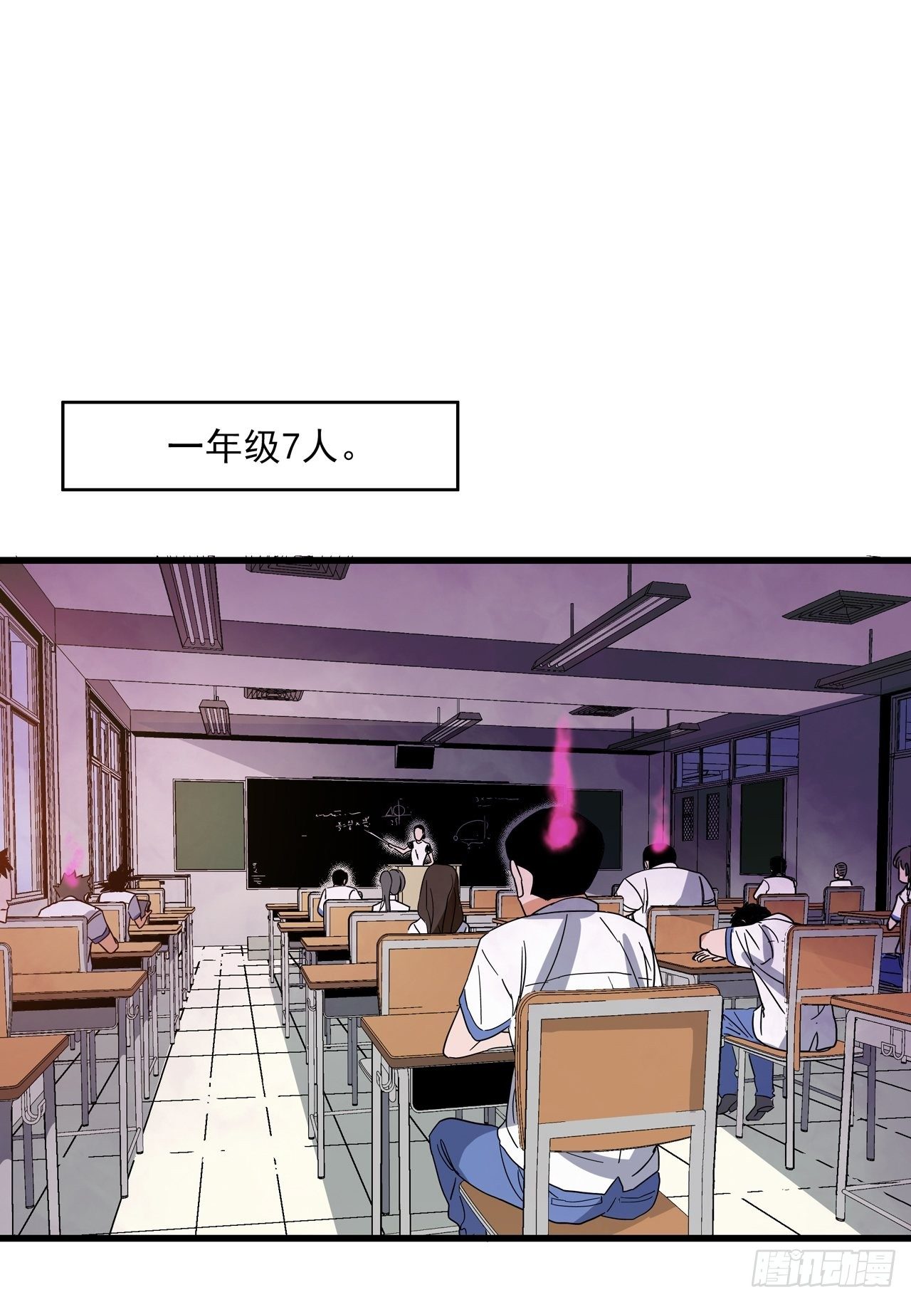 第6话 诡谲校园11