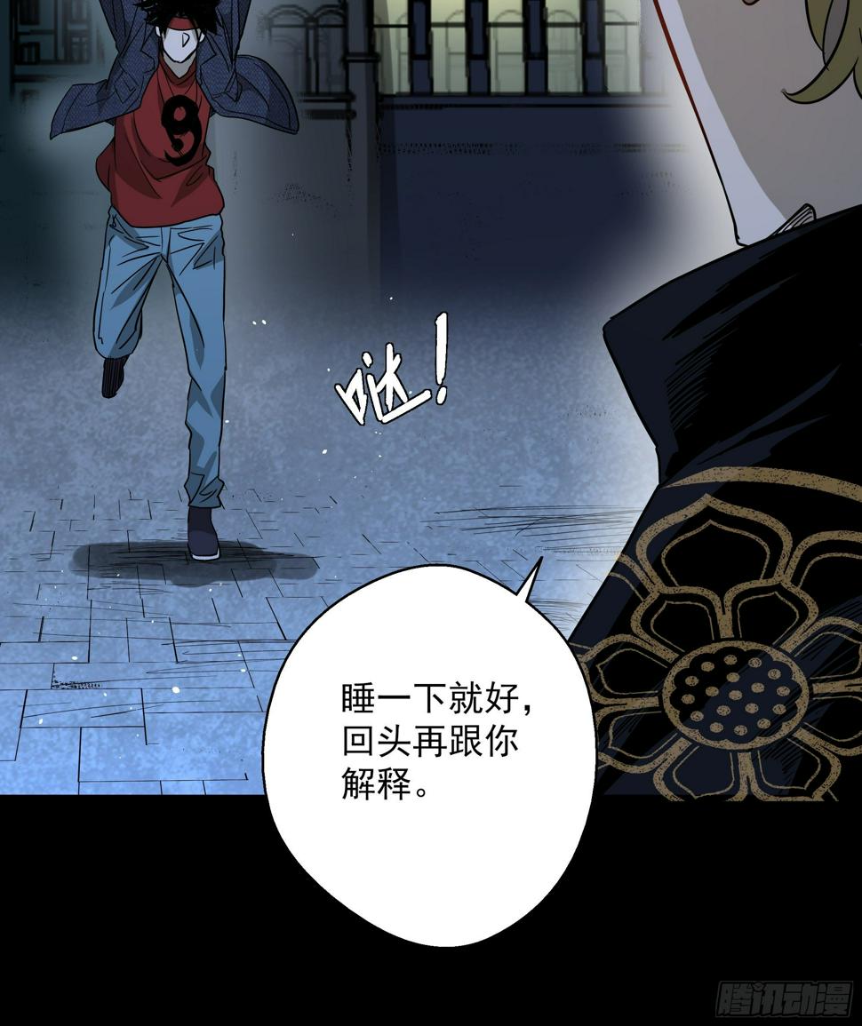 第21话 猫鼠大战-空战33