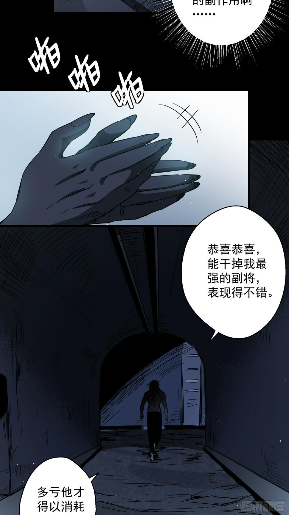 第20话 猫鼠大战-锦毛鼠27