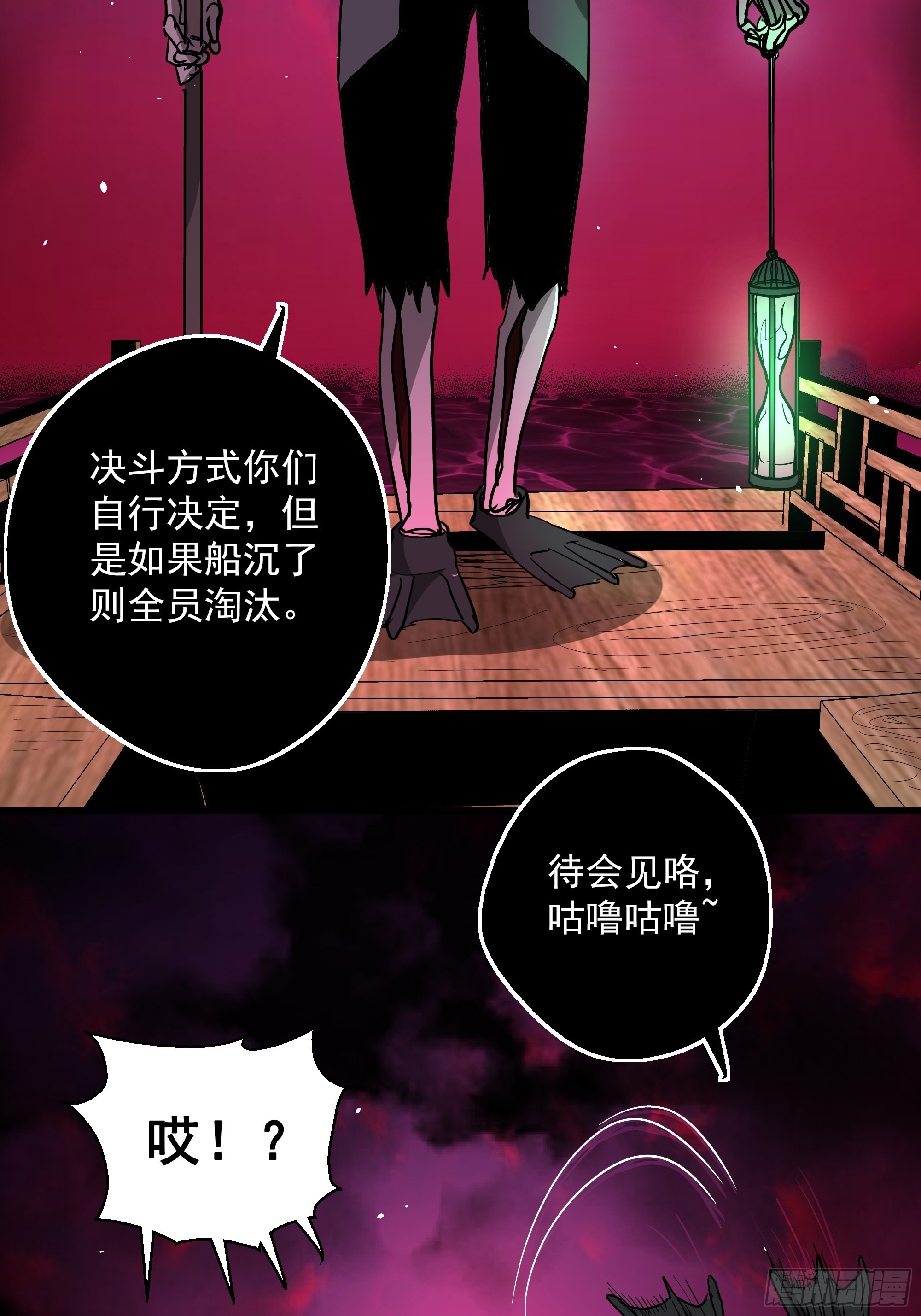 第45话 地府篇-完结4