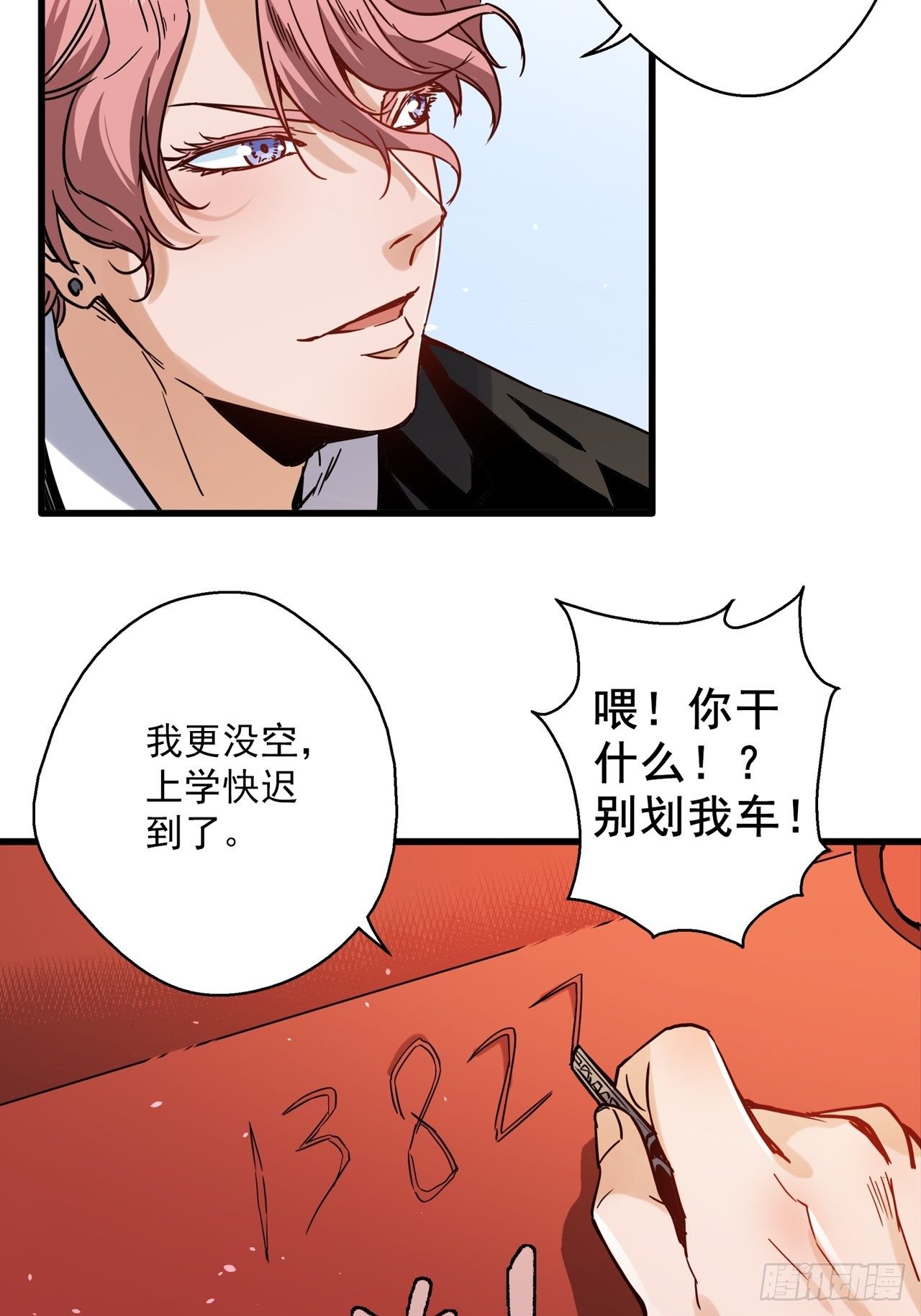 第2话 古曼童子70