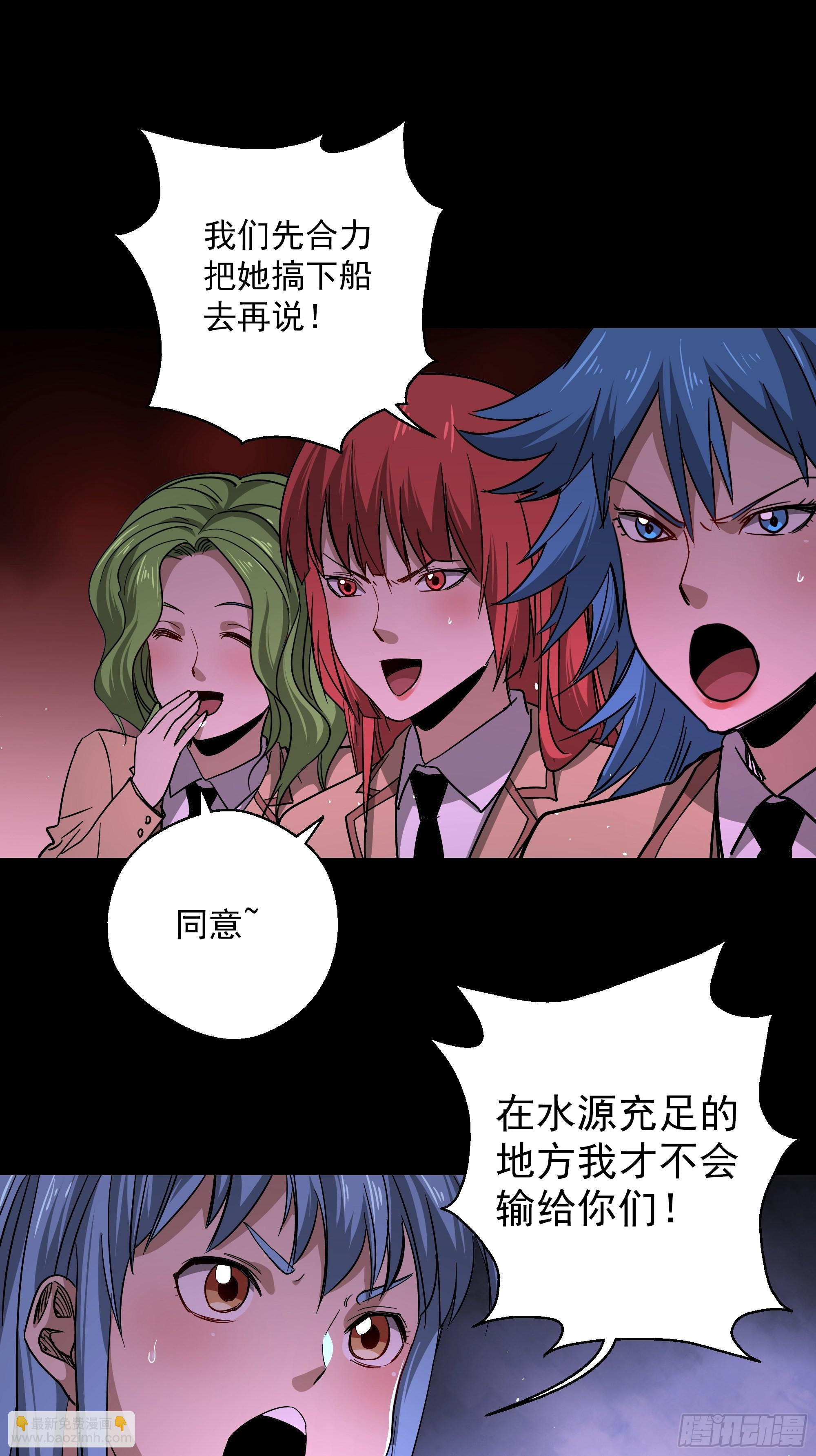 第45话 地府篇-完结6