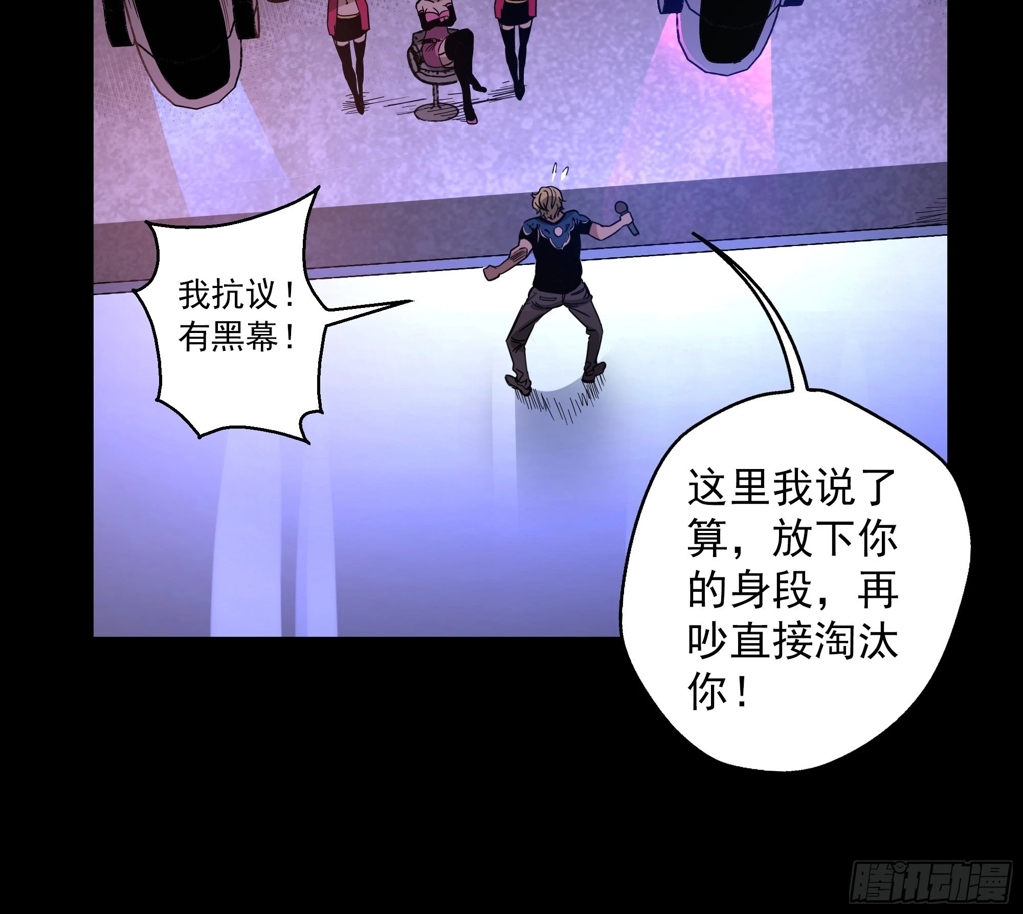 第44话 地府篇-道果20