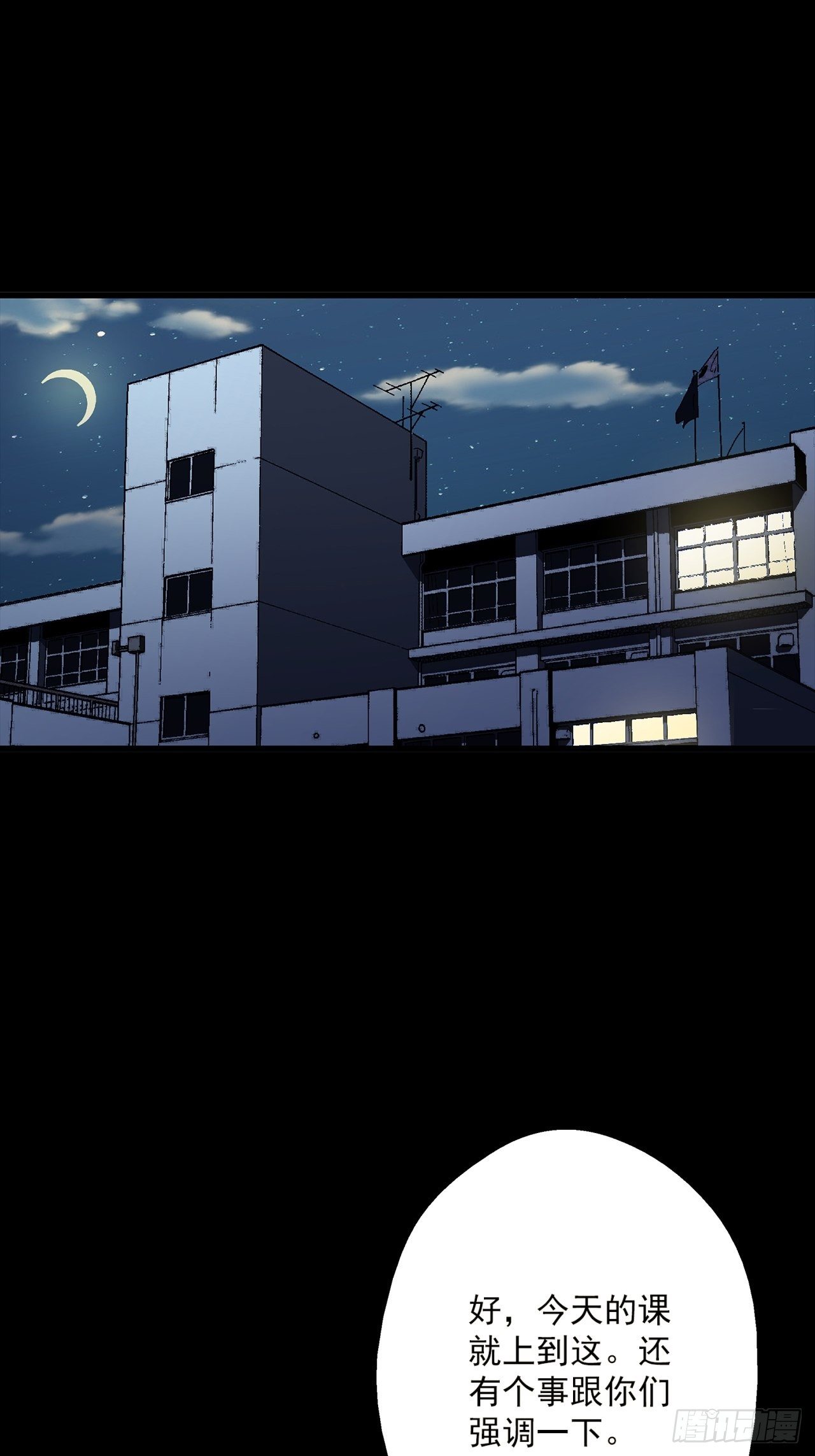 第1话 灵车漂移22