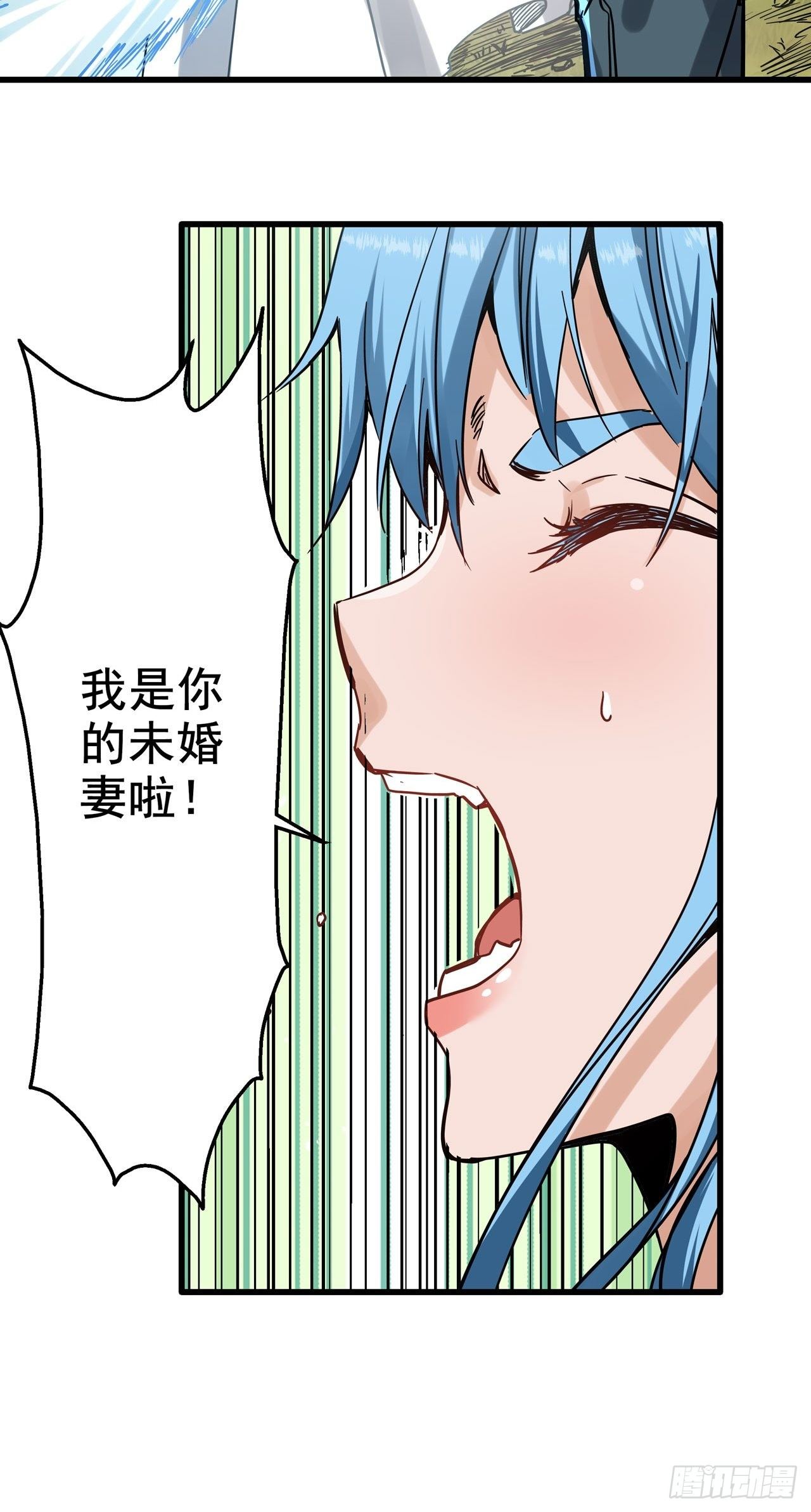 第3话 坟头蹦迪31