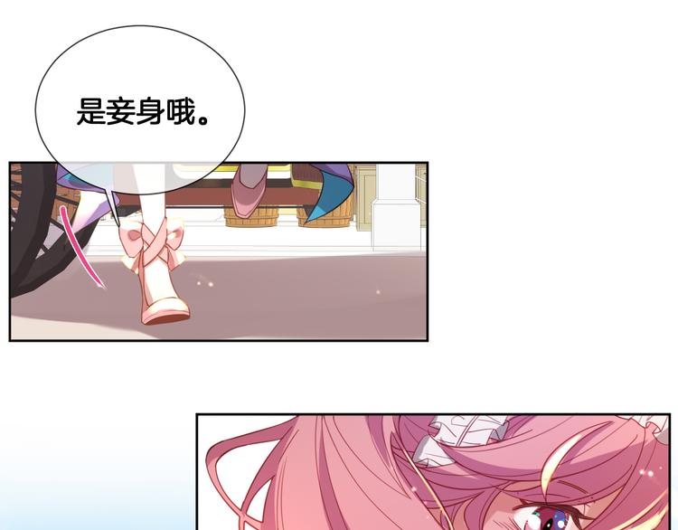 第69话 改变历史的后果？29
