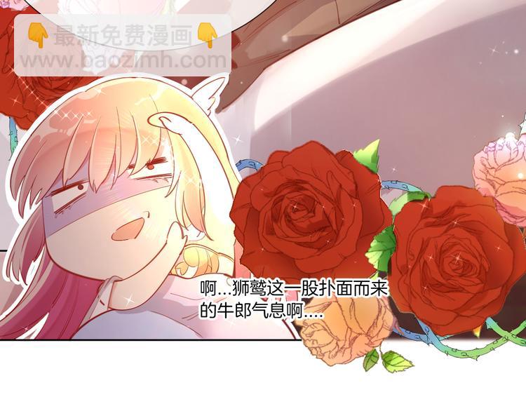 第54话 别让我等太久59