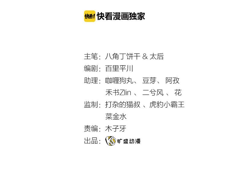 第5话  骑士最重要的东西是？11