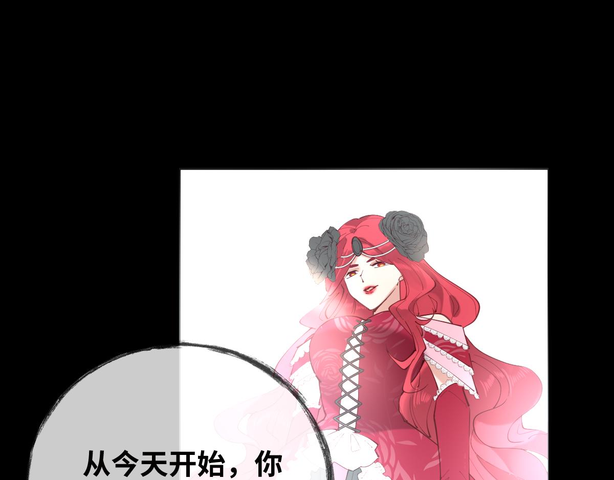 第85话 红白女王的道别15