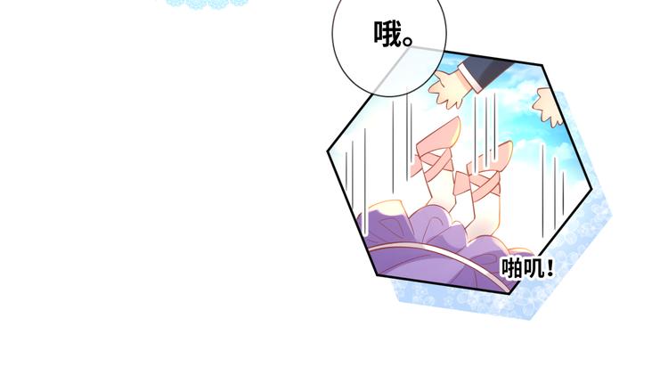 第77话 灵魂拷问62