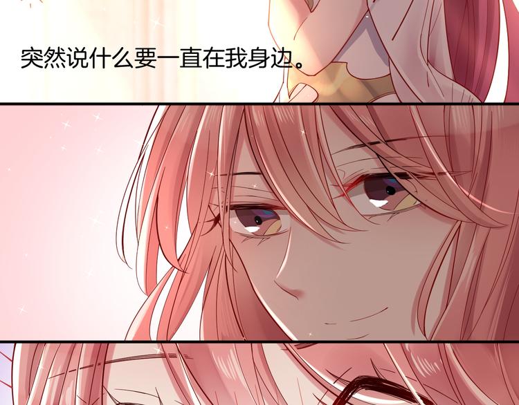 第53话 在一起58