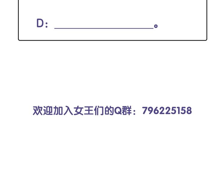 第46话 危机111