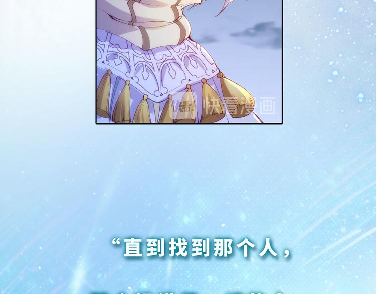 番外 小女王的挑战68