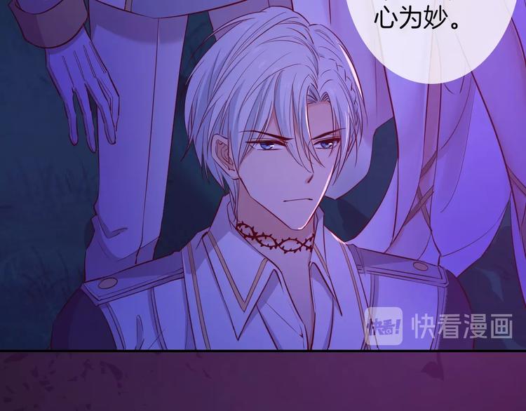 第49话  急转直下64