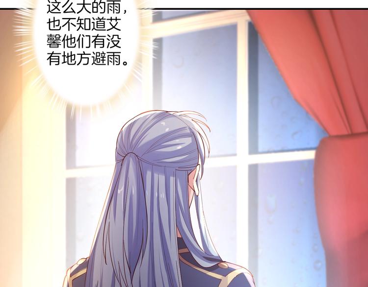 第34话 危险降临！13