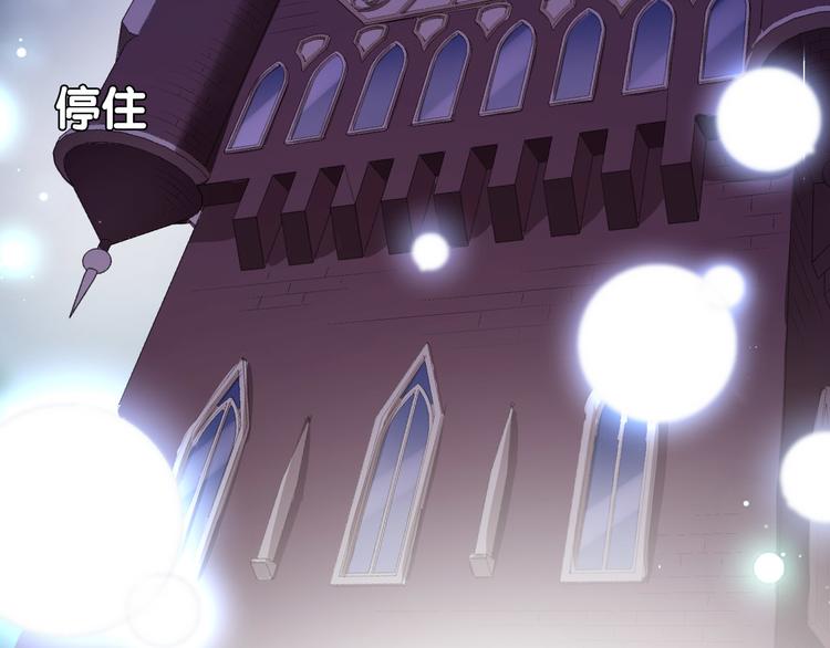第16话 女王终于觉醒啦？！22