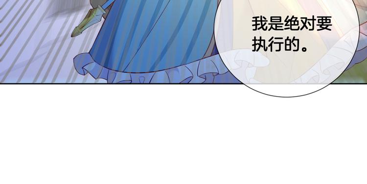 第67话 这威严的王是父亲啊41