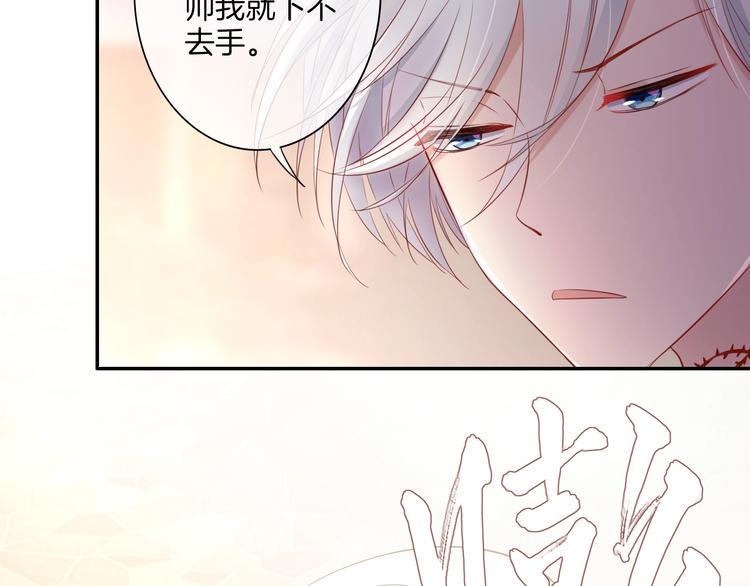 第32话 女王降双子？54