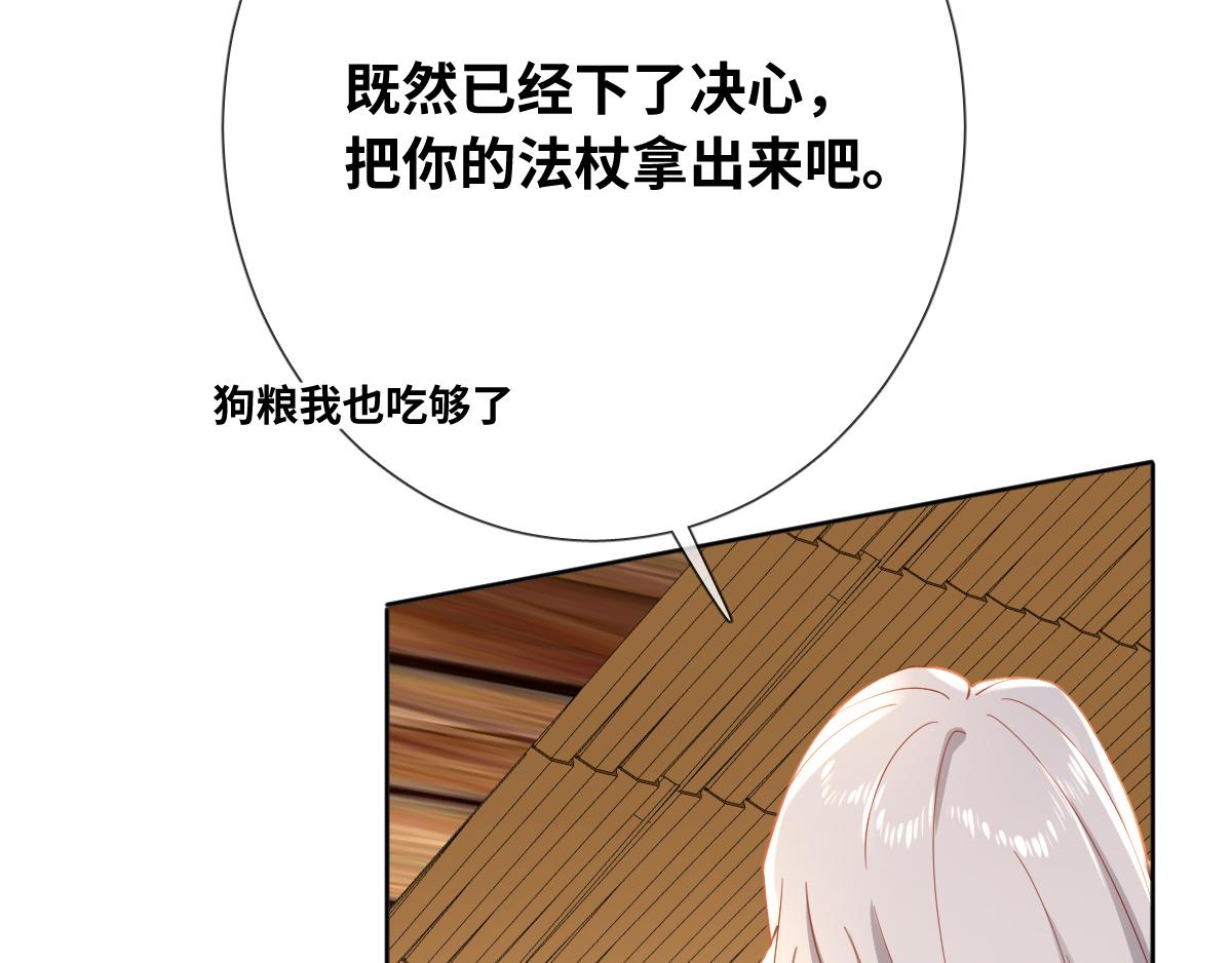 第83话 创造奇迹33
