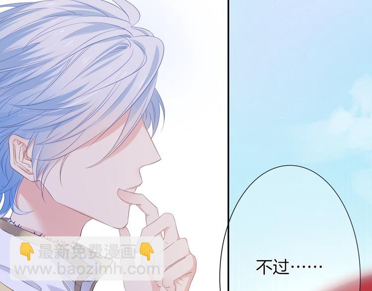 第5话  骑士最重要的东西是？126