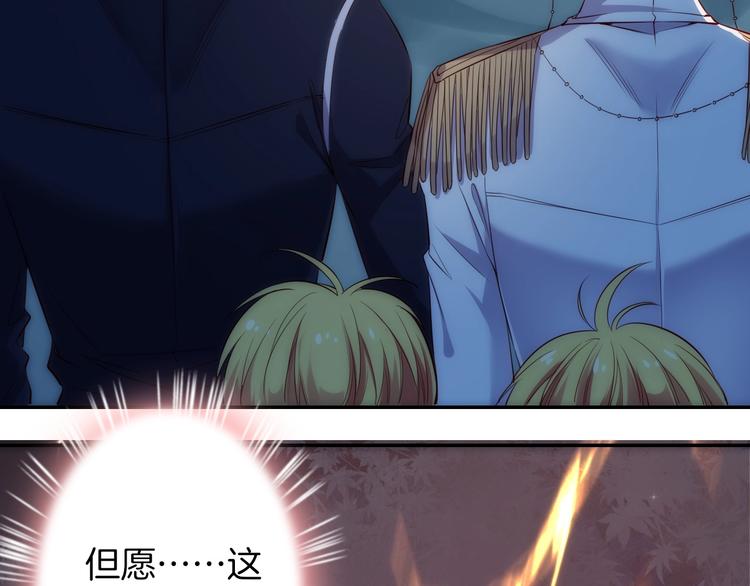 第46话 危机75