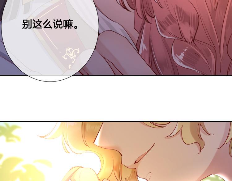 第56话 白女王的陷阱25