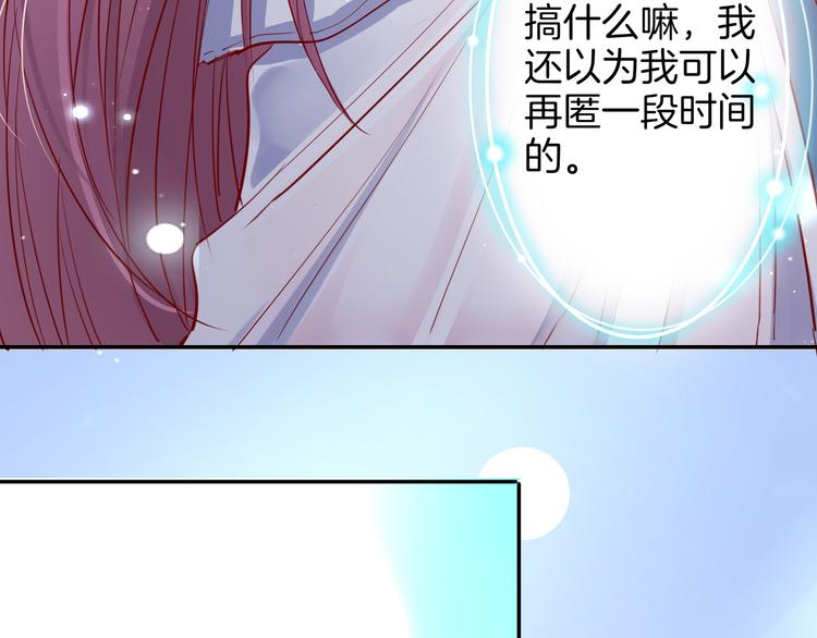 第51话 毛虫归来77
