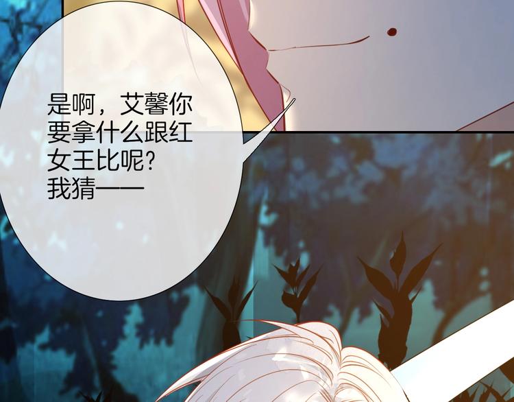 第49话  急转直下9