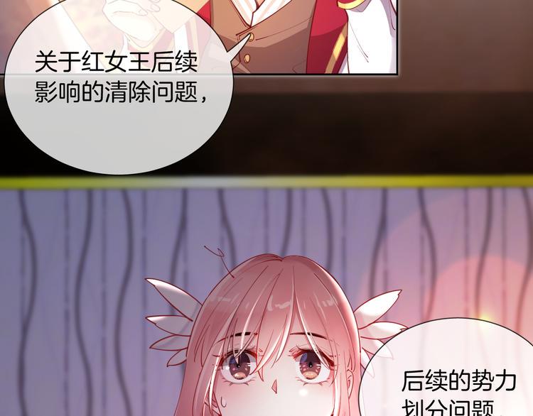 第54话 别让我等太久65