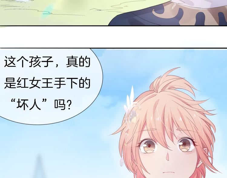 第6话 为了她我愿意与你合作！103