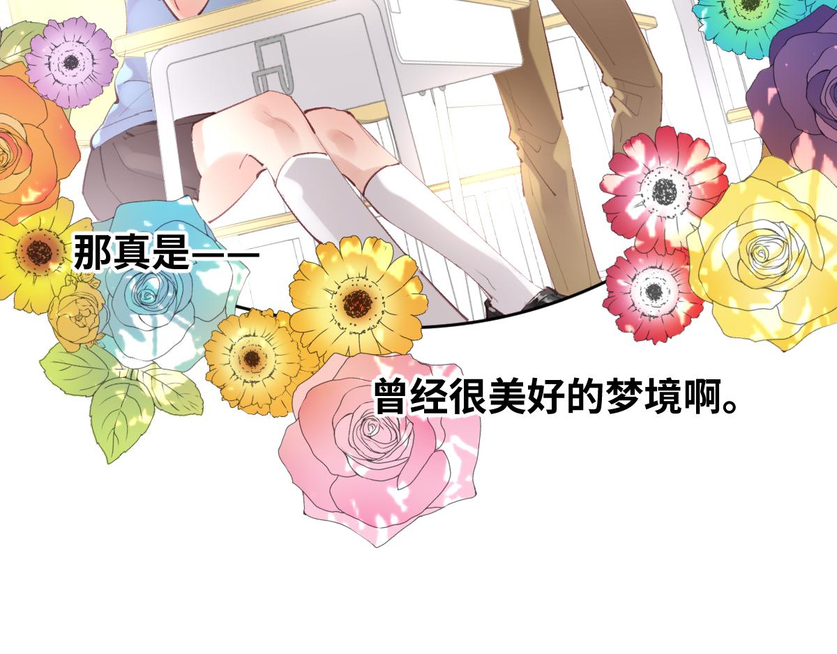 第84话 我们是永别啊46