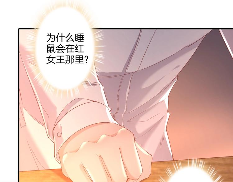 第37话 陷入危机40