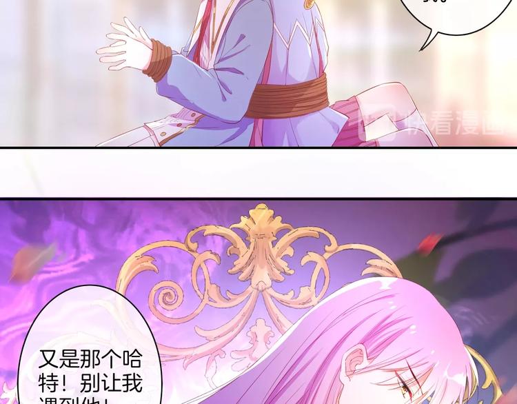 第33话  双子的过去24