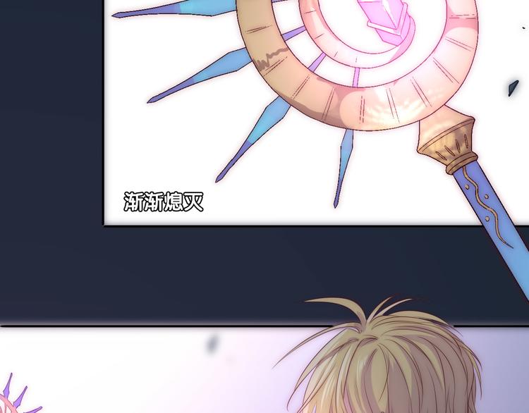 第17话 救驾骑士姗姗来迟？！15